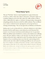 "Third Party" Term Essay